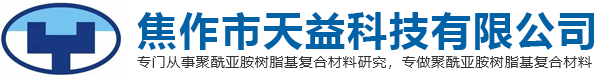 濟源市金光電器有限公司