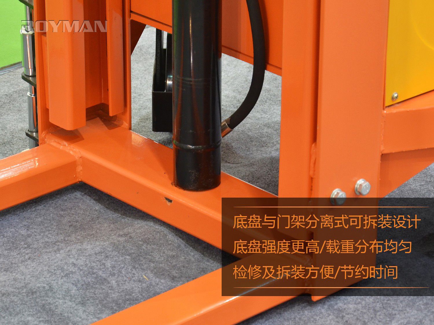 半電動升高車底盤結(jié)構(gòu)