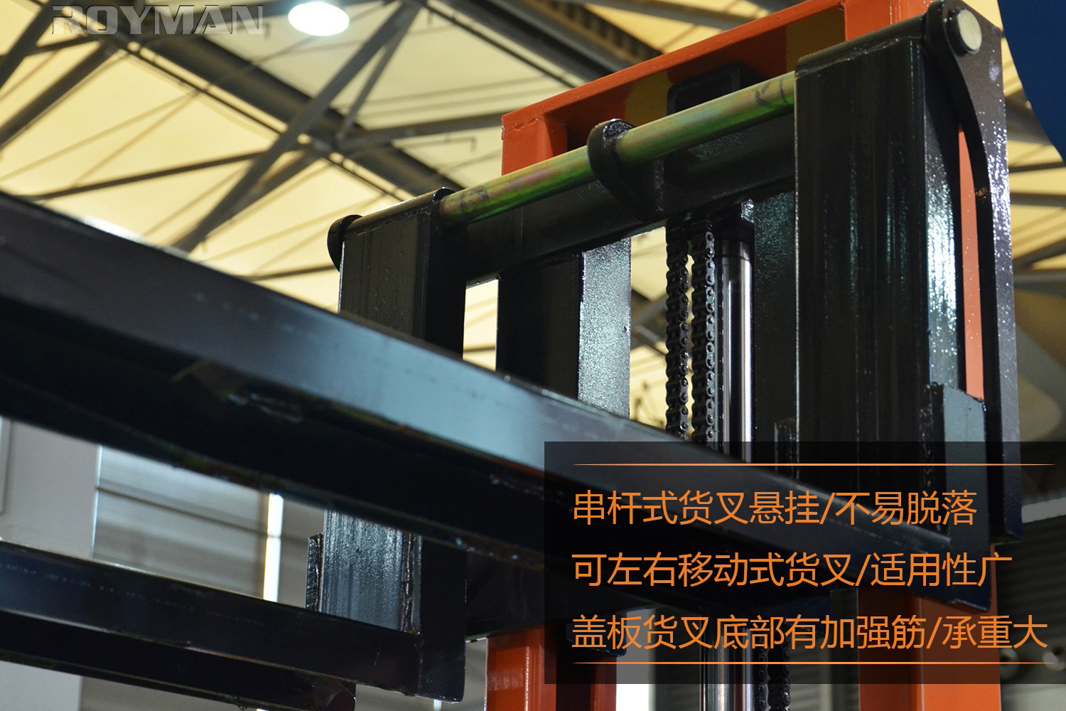 半電動(dòng)堆高車蓋式貨叉