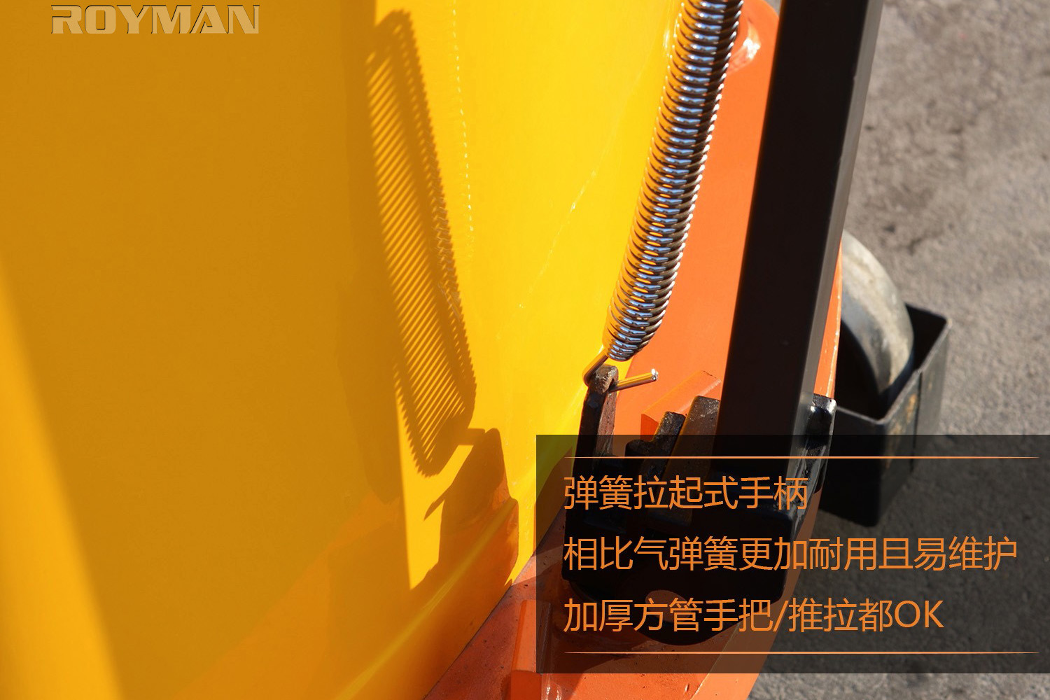 半自動(dòng)托盤堆高車方向拉手