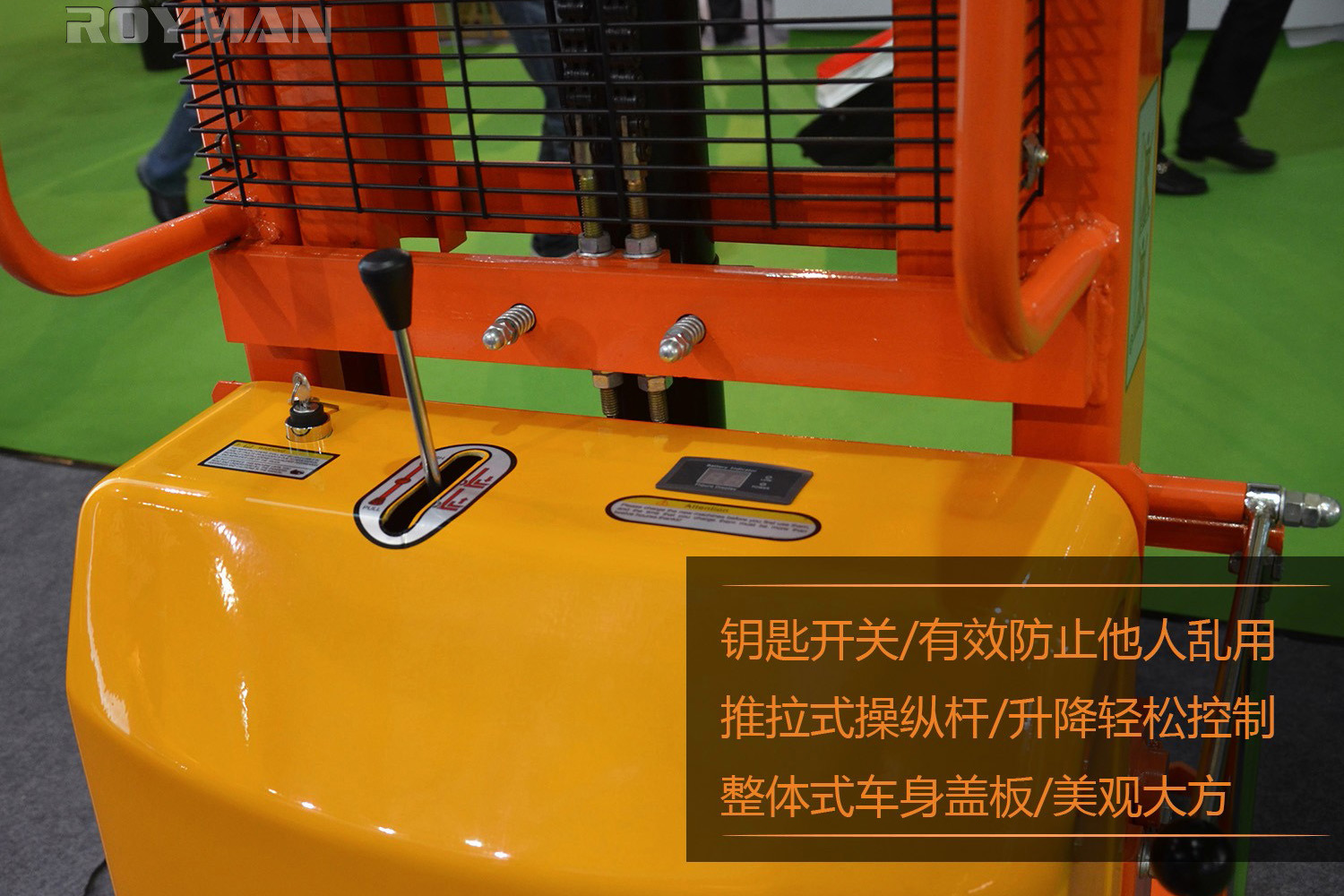 堆高車(chē)機(jī)身