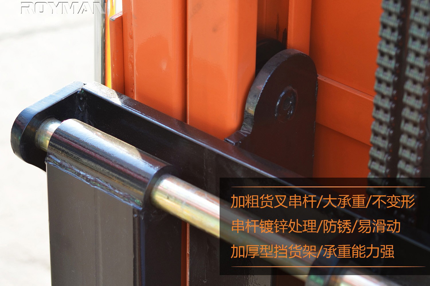 半電動(dòng)堆高車(chē)可移動(dòng)式貨叉