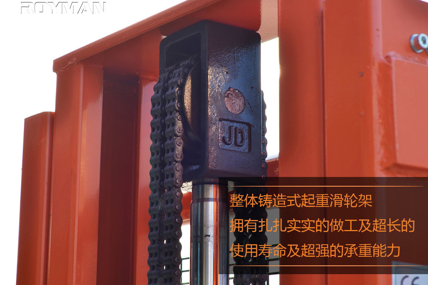 堆高車(chē)雙節(jié)門(mén)架