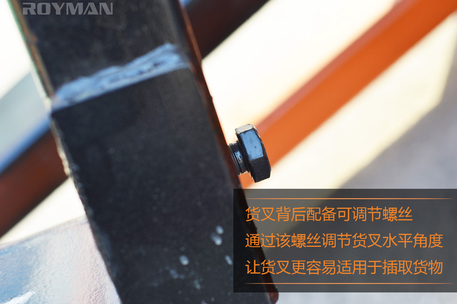 生產(chǎn)貨叉傾斜角度可調(diào)