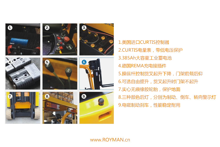 1噸電瓶叉車(chē)