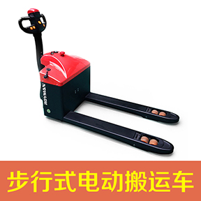 步行式電動(dòng)搬運(yùn)車